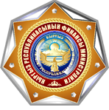 Министерство финансов Кыргызстана