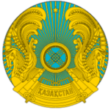 Министерство финансов Казахстана